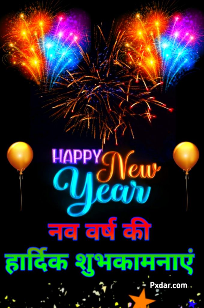 Happy New Year Poster 2024