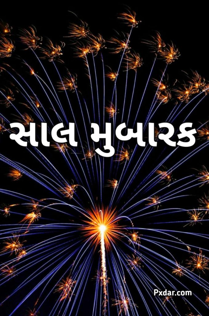 હેપી ન્યૂ યર વોલપેપર