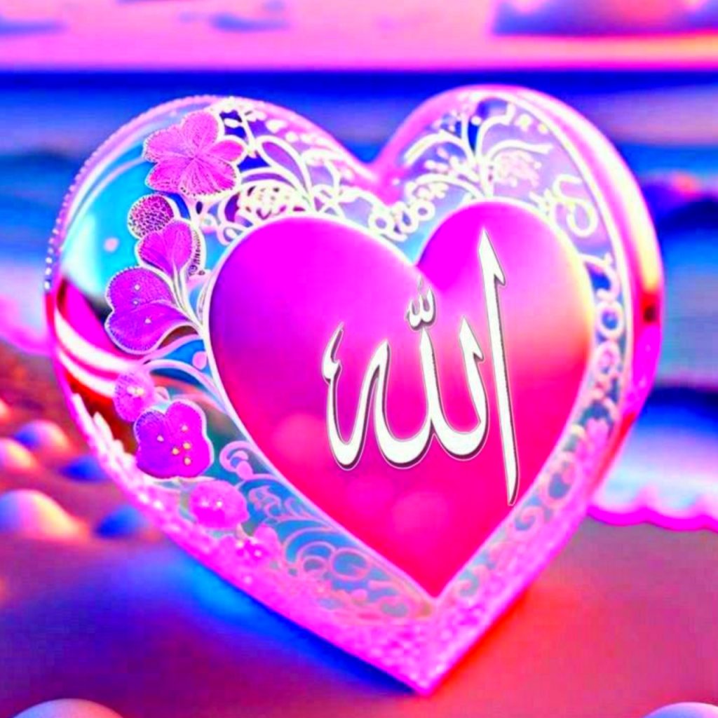 I Love You Allah Dp